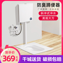 Four-claw Eagle bathroom oblique flush squatting toilet water tank set toilet squat pit deodorant squat toilet toilet pottery ceramic stool