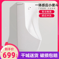Four-claw Eagle bathroom integrated induction urinal ceramic wall-mounted urinal man urinal deodorant urinal
