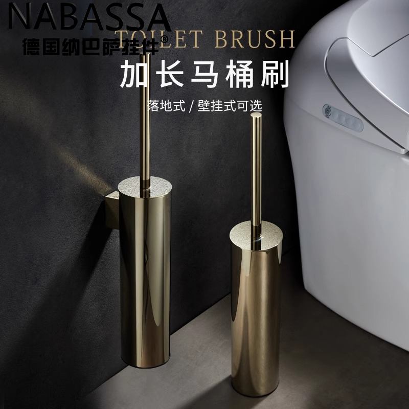 German Nabasa Bathroom Household 304 Stainless Steel Toilet Brush Holder Hotel-Specific Cleaning Brush Holder