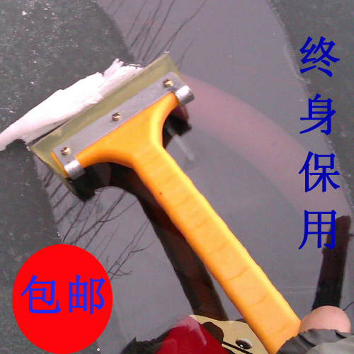 Special Offer Automobile Snow Shovel Snow Shovel Snowboard Snow Brush Defrosting