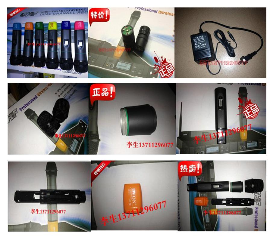 micro shure có dây Bộ chuyển đổi bộ chuyển đổi 14V-500mA cung cấp năng lượng cho tất cả các loại nguồn cung cấp micrô không dây chuyên dụng ktv gốc micro livestream c7