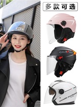 Winter plus velvet warm safety helmet detachable neck scarf helmet for men and women electric cycling adjustable four-season helmet 3C