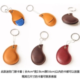 Маленький картхолдер, креативный брелок, мультяшный универсальный защитный чехол, из натуральной кожи, для удостоверения личности