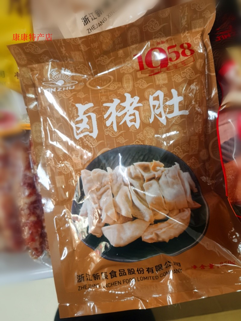 Golden Hut Produce Golden Everest Pork Belly 350g Cold dish Lower Wine Dish Fresh and Fried Vegetable Open Bag Ready-to-eat