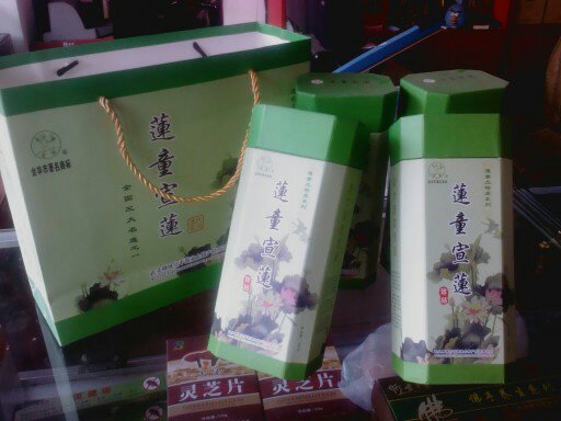 21 years authentic New lotus seed Wu Yilian Tong Xuanlian powder glutinous rice easily cooked 350g * 4 boxes of exquisite gift boxes