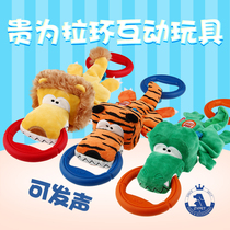 Expensive for GiGwi pet dog voice plush toy pull ring doll medium large dog pull interactive gnawing resistance