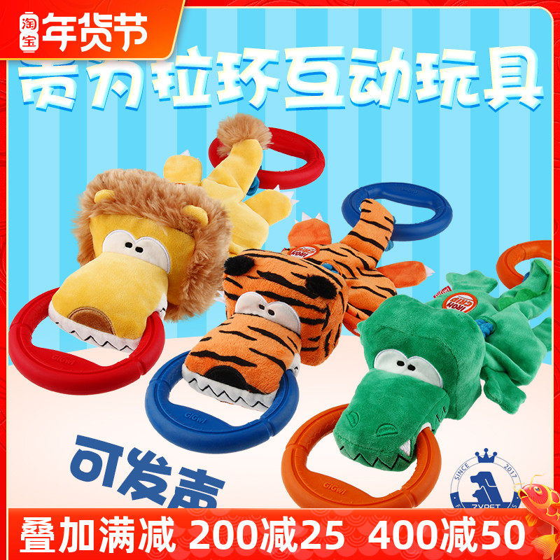 You are GiGwi pet dog sound plush toy pull ring doll medium and large dog pull interactive gnaw resistant
