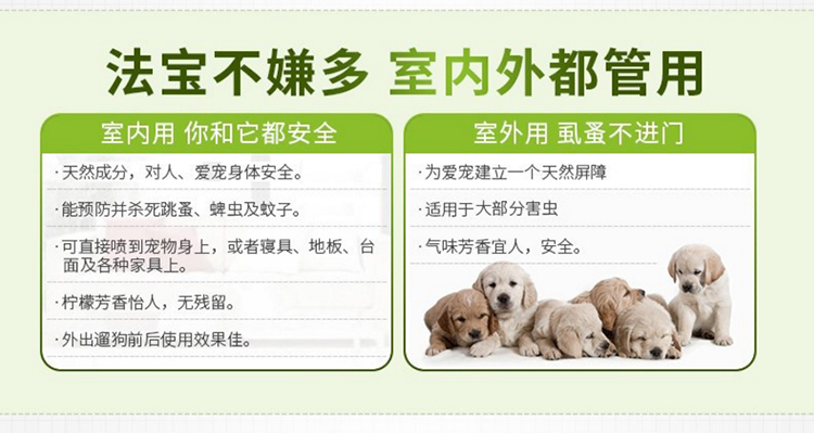 Hoa Kỳ Innotet Đổi mới chó cưng và chó tự nhiên chống muỗi trong ống nghiệm tẩy giun bọ chét - Cat / Dog Health bổ sung sữa cho chó mèo sơ sinh