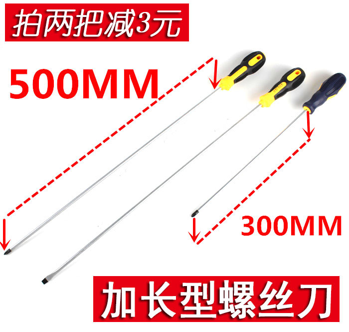 Lengthened screwdriver Screwdriver special opening 6*500MM cross-figure Extra long insulated screwdriver