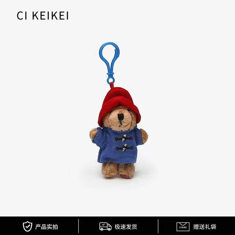 Paddington Bear Plush Doll Keychain Pendant Movie Merchandise from the Uk Paddington Bear Plush Doll Keychain Pendant Movie Merchandise from the Uk