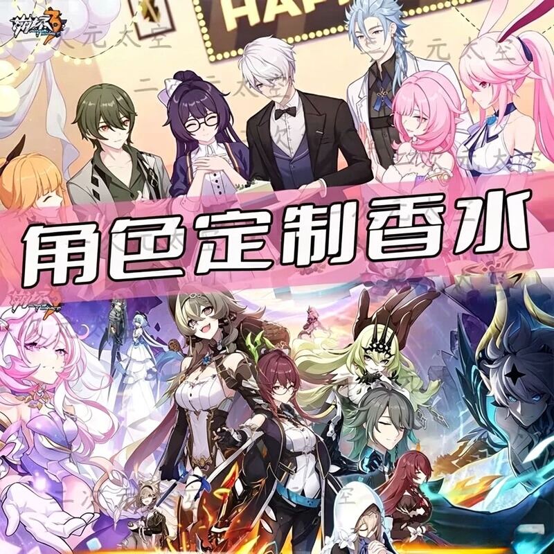 Perfume-Related Merchandise: Aponia, Grey, Shuyayi, Rita, Kizuki, Eden, Rosalia, Yachiyo, Sakura, Kailian, San Perfume-Related Merchandise: Aponia, Grey, Shuyayi, Rita, Kizuki, Eden, Rosalia, Yachiyo, Sakura, Kailian, San