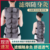 Back Prefect Pulse Moxibustion Box Smokeless with Moxibustion Home 12 Spinal Column Hot Compress Moxibustion Moxibustion Jar Pure Copper Stainless Steel