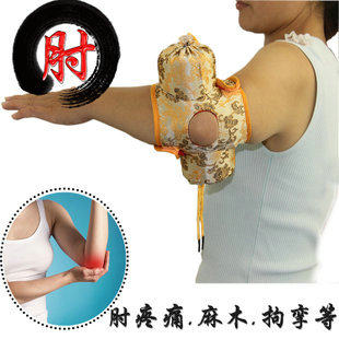 Arm elbow hand joint moxibustion box cloth cover pure copper portable moxibustion cloth bag Aizhu warm moxibustion appliance household
