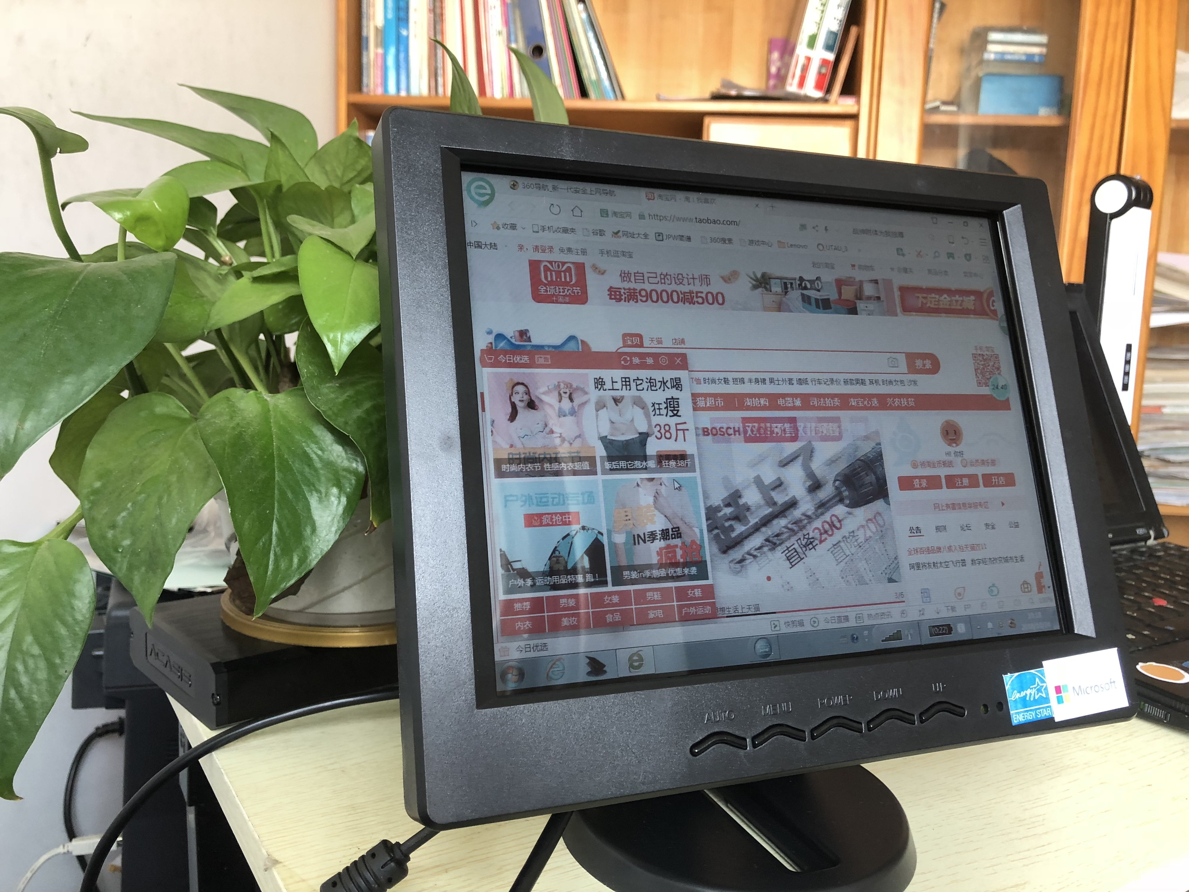 Fujitsu Total Reflection Screen No Backlight Eye Care Display Daylight Screen st5111 Color Electropaper Book