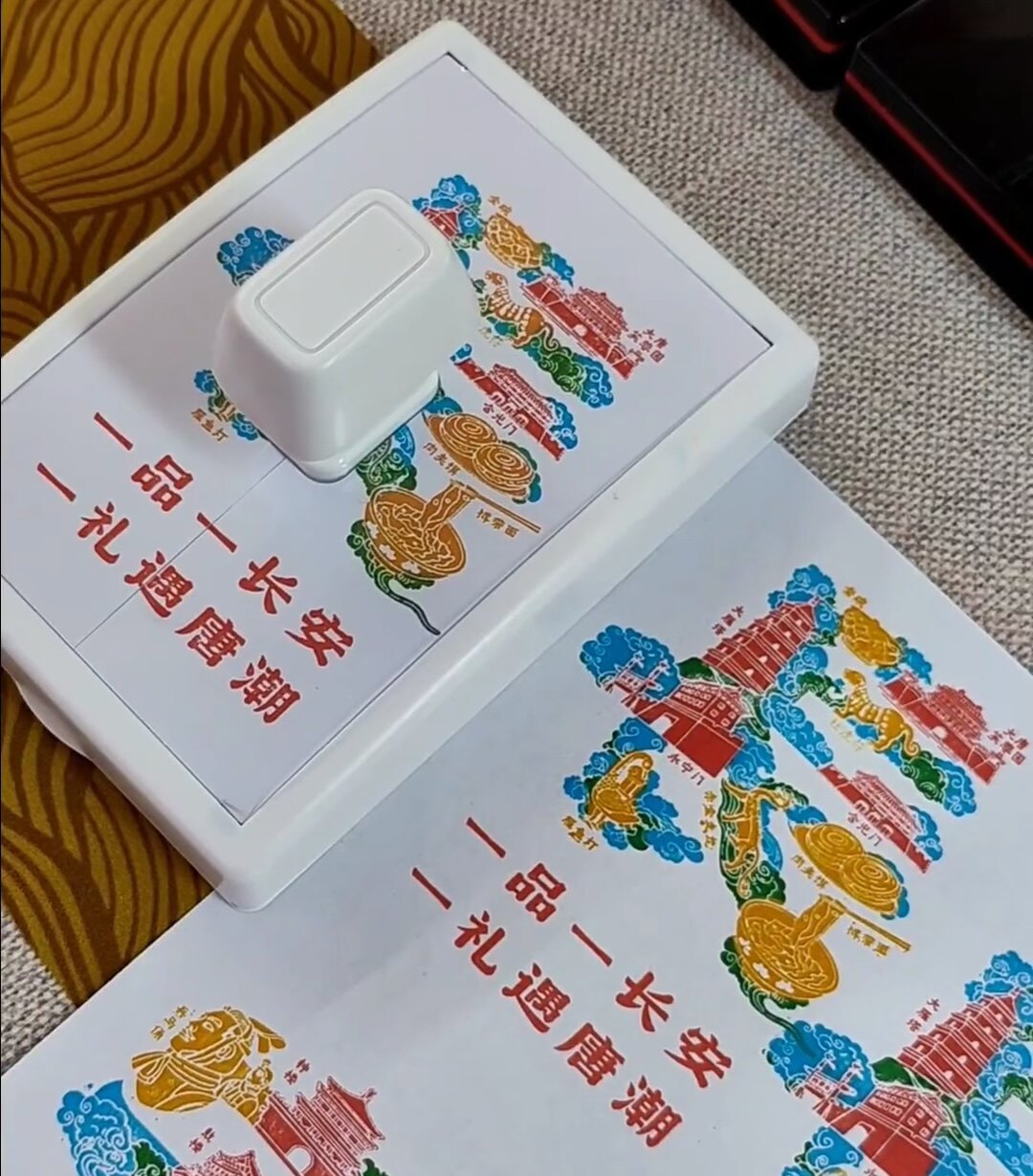 南岳高端印章定制的LOGO
