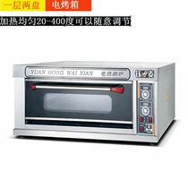 Large capacity oven commercial one layer two plates two plate cake pizza large bread baking oven single layer baking electric oven