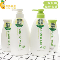 无硅油洗发水惠润柔净洗发露600ML 220ML 绿野芳香洗发水护发素