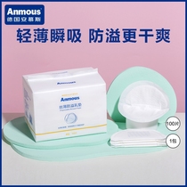 Ammousses Anti-Spill Lait Cushion Summer With Super Slim Anti-Leak Milk Lactation Période Lait Stick Not Washable Milk Cushion Breathable Disposable