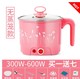 bình nấu nước điện Ký túc xá sinh viên đặc biệt với ấm đun nước điện thấp - ấm đun nước điện ấm siêu tốc electric kettle