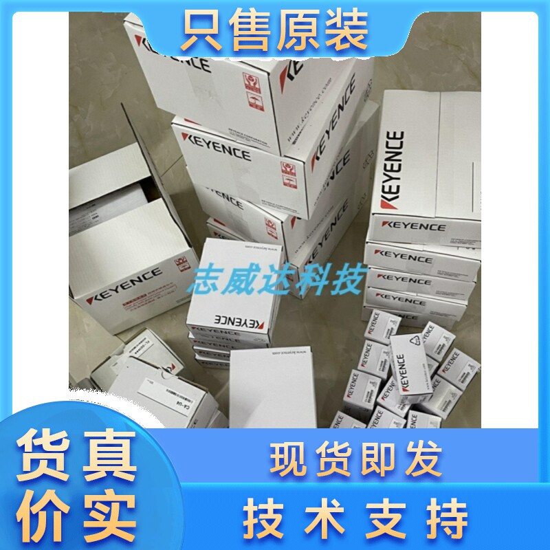 工业传感器电缆选对了吗？KEYENCE基恩士OP-88293/OP-88292/OP-86941，质保一年超安心！🔥_传感器_淘宝数码网