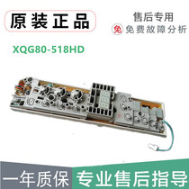 Sanyo drum washing machine XQG80-518HD original computer board motherboard frequency conversion board display board