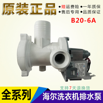 Haier commander drum washing machine accessories B20-6A drain pump valve motor 0022150033660401A