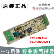 Little Swan drum computer board 501400000251 XQG55-1006E XQG5-1016ESL