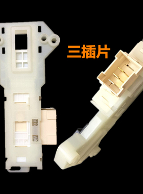 LG滚筒洗衣机WD-T1222ED N1222ED WD-T1222AD N12415D门锁门开关