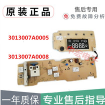 Midea washing machine computer board mg70-1006s 1007 3013007A0008 A0005 control motherboard