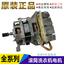 Sanyo Drum Inverter Washing Machine Motor DG-F6026BS F75366BS F60311BCG F85322BS