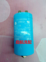 Suitable for Duckling San Jiao Drum Washing Machine XQG50-459 Accessories Filter Capacitor CBB65A