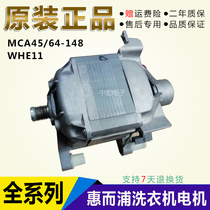 Whirlpool drum washing machine XQG55-WFC1256CT Motor Motor MCA 45 64-148 wheel 11