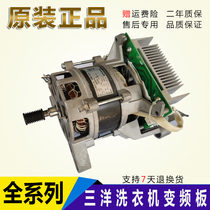 Whirlpool WG-F75831Bk 85831BK 85831BHK Drum Washing Machine Inverter Motor Drive Board