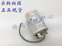 Suitable for Samsung drum automatic washing machine WF-R106N accessories filter capacitor