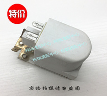 Hisense drum automatic washing machine XQG52-1028 suitable for accessories power filter power supply immunity