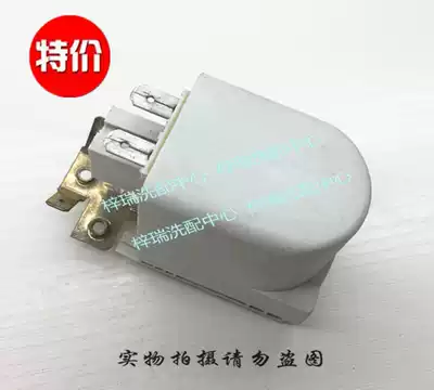 Hisense drum automatic washing machine XQG52-1028 suitable for accessories power filter power supply immunity