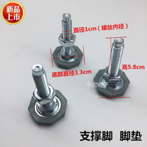 Suitable for duckling drum washing machine anchor screw foot adjustable movable foot shock-absorbing foot pad