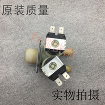 Suitable for Haier drum XQG60-1000 washing machine inlet valve solenoid valve inlet water motor accessories