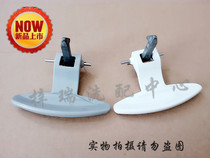 Applicable LG washing machine WD-N80108 N80062 T12235D original accessories door handle door hook door wrench