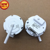 Suitable for Haier water level sensor control switch 0034001009C washing machine accessories