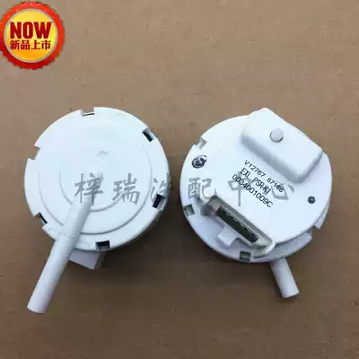 Suitable for Haier water level sensor control switch 0034001009C washing machine accessories