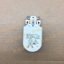 Suitable for xi door automatic drum washing machine WM1078XS computer intelligent accessories capacitor filter