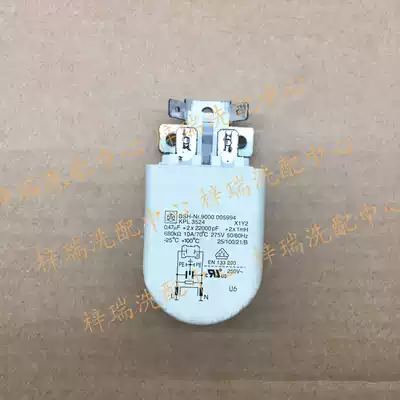 Suitable for xi door automatic drum washing machine WM1078XS computer intelligent accessories capacitor filter