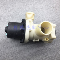 Suitable for Haier drum washing machine accessories XQG60-Q1286 drain pump drain motor