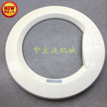 Suitable for LG washing machine accessories WD-T14415D door frame door handle door hinge