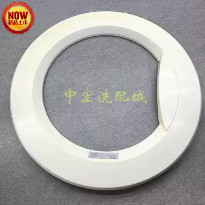 Suitable for LG washing machine accessories WD-T14415D door frame door handle door hinge