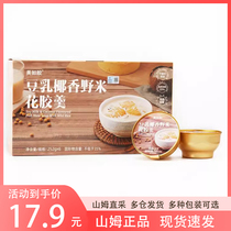 Sams Meiru Glue Soy Milk Coconut Fragrance Wild Rice Fish Maw Soup Isin Glue Nutritional Nourishing Meal Replacement for Pregnant Women Elderly Children and Children