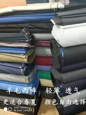 High-end custom-made men's wool trousers spring and summer dress pants men's black slim trousers business Tibetan green trousers