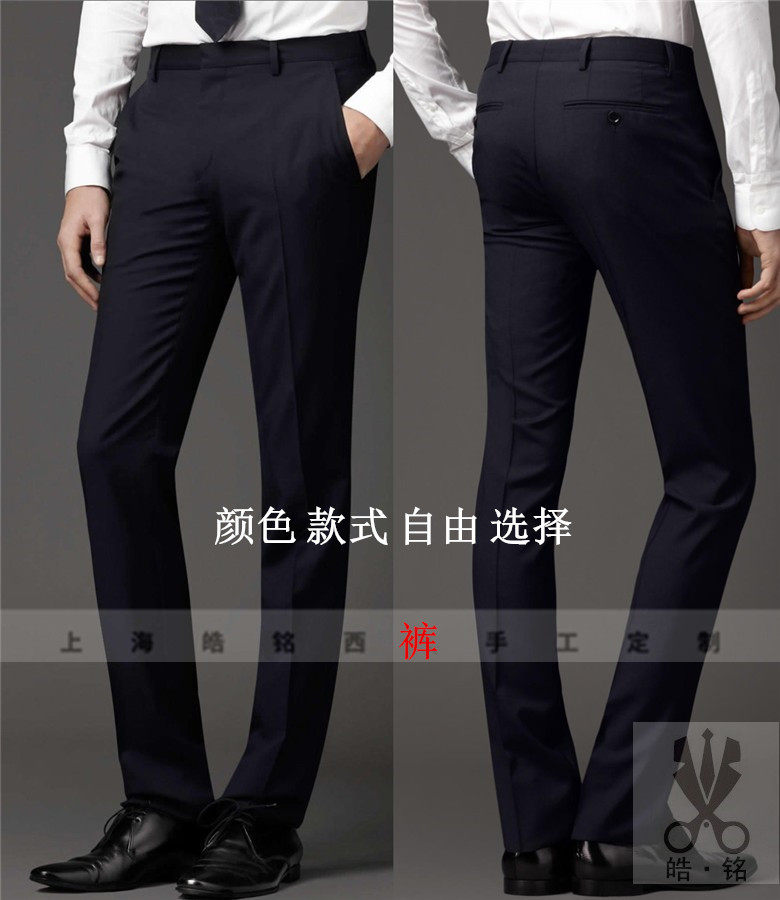 Western pants set to make tailored men's business casual Western pants Increase of gattening workwear Western pants Thunderpants with ironing-free Western pants
