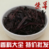 Liver root fried red oil vanilla Chinese medicinal herbs spice seasoning marinated cold skin spicy oil color 500g